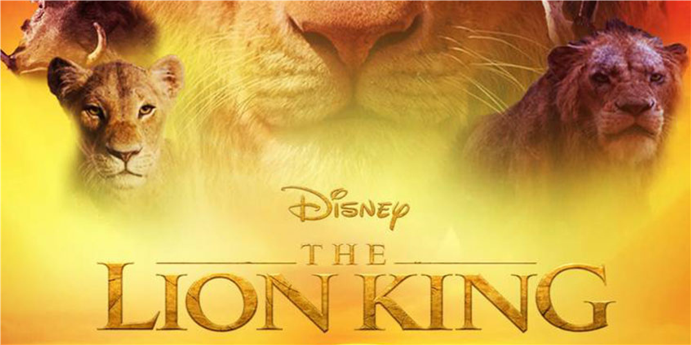 Movie Night Under the Stars Lion King 2019